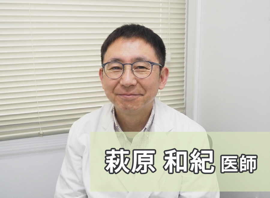 ゆうメンタルクリニック横浜院医師